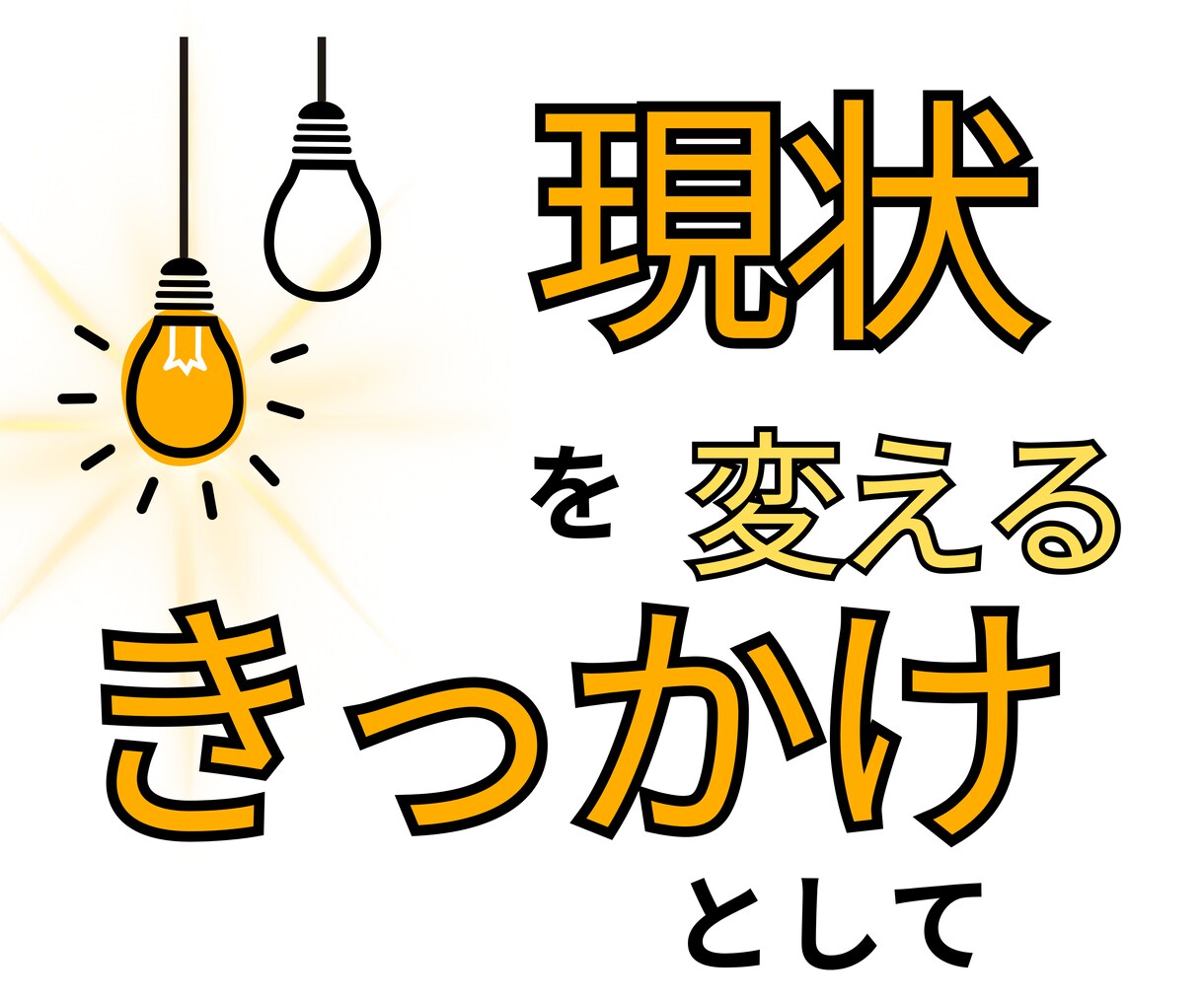 霊感タロットであなたの就職転職お仕事の悩みを視ます 私って一体何に向いてるんだろう？転職のタイミングはいつ？ イメージ9