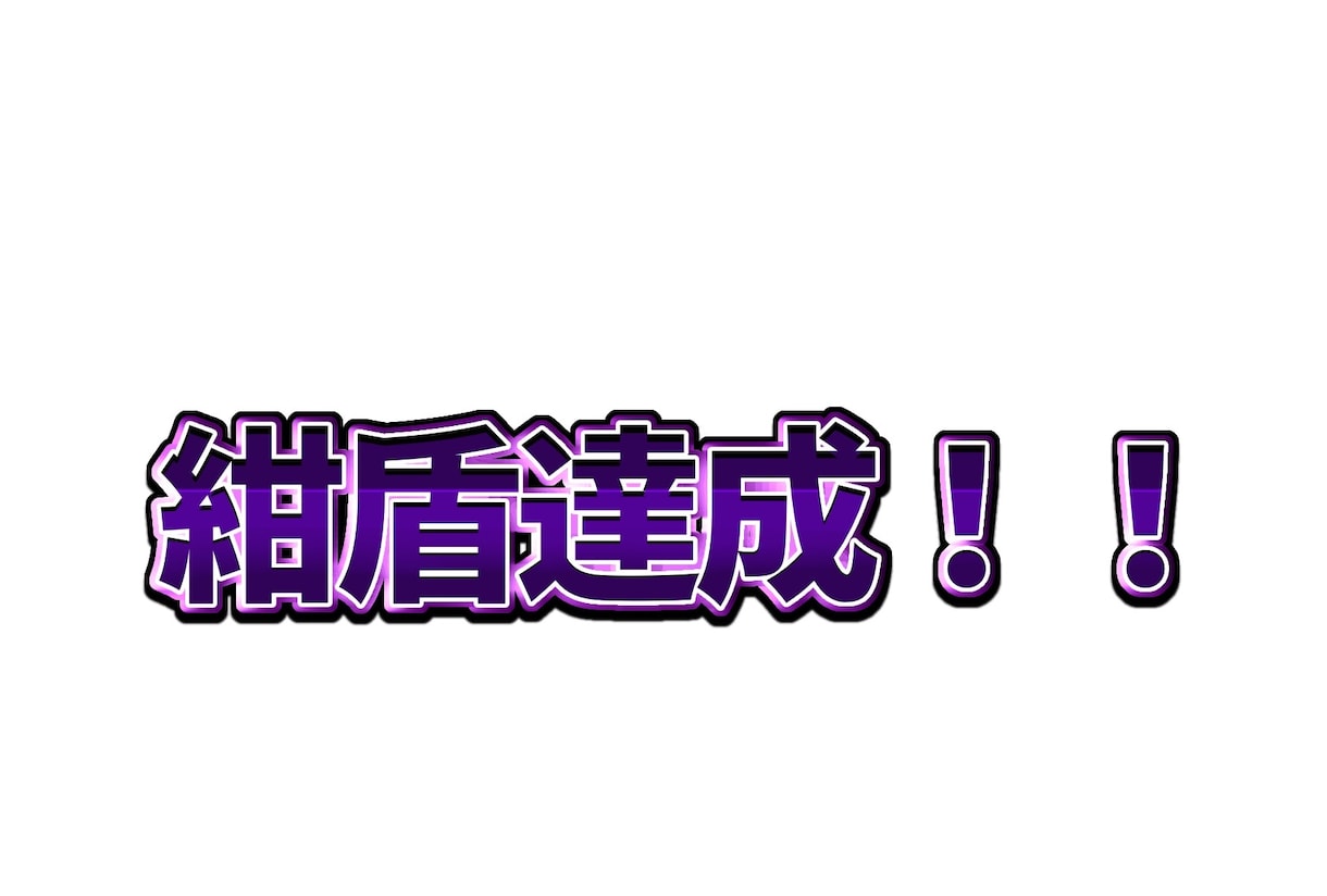 テロップ制作を致します 質も良もどちらも兼ね備えた作品を！！ イメージ10