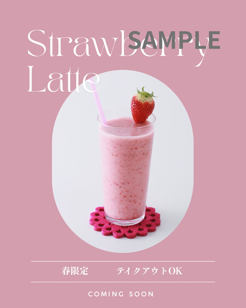 カフェ風POP作ります やさしい雰囲気のPOPデザイン作成します イメージ5