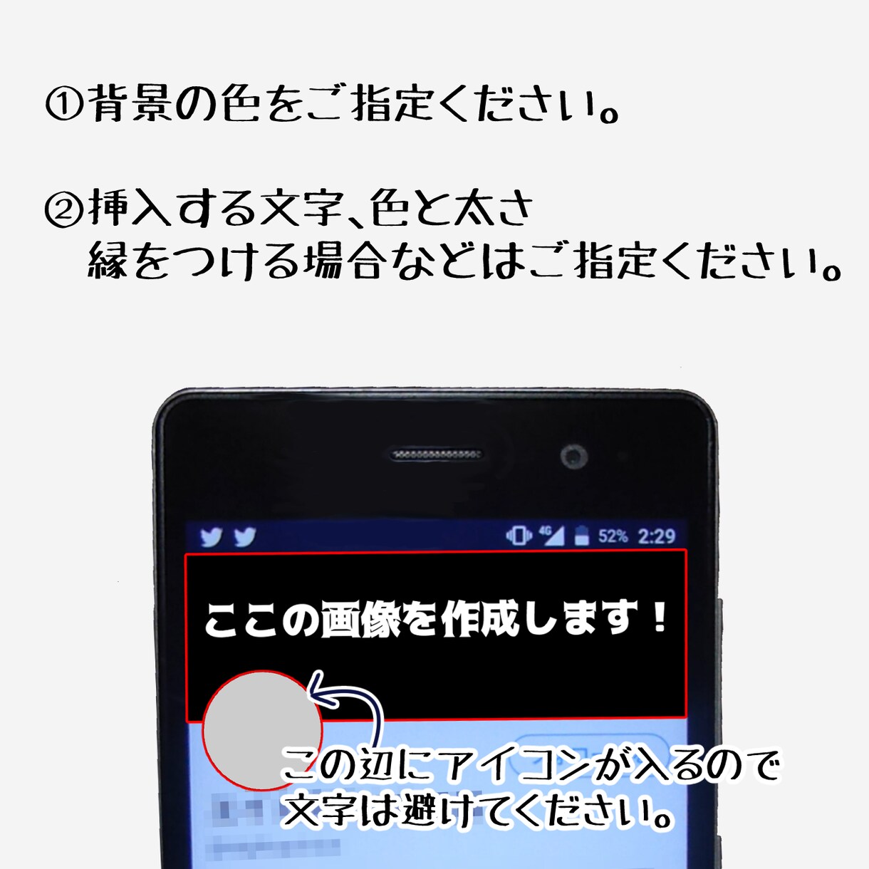 シンプルなtwitterヘッダー画像作成します 背景と文字のみの集客につながるtwitterのトップ画像作成 イメージ2