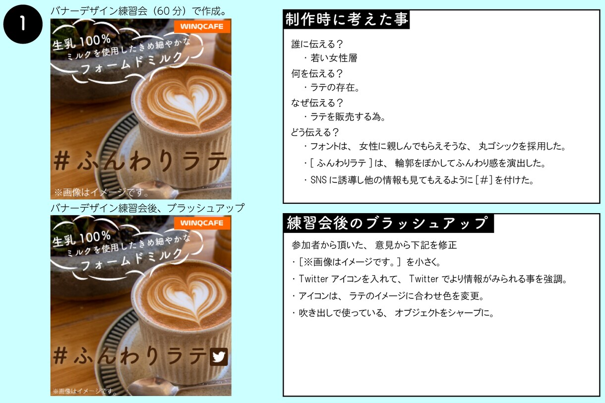 未経験者です。経験を積む為バナー制作します 実務経験“０”ですが、納得の頂けるバナーを制作いたします。 イメージ2