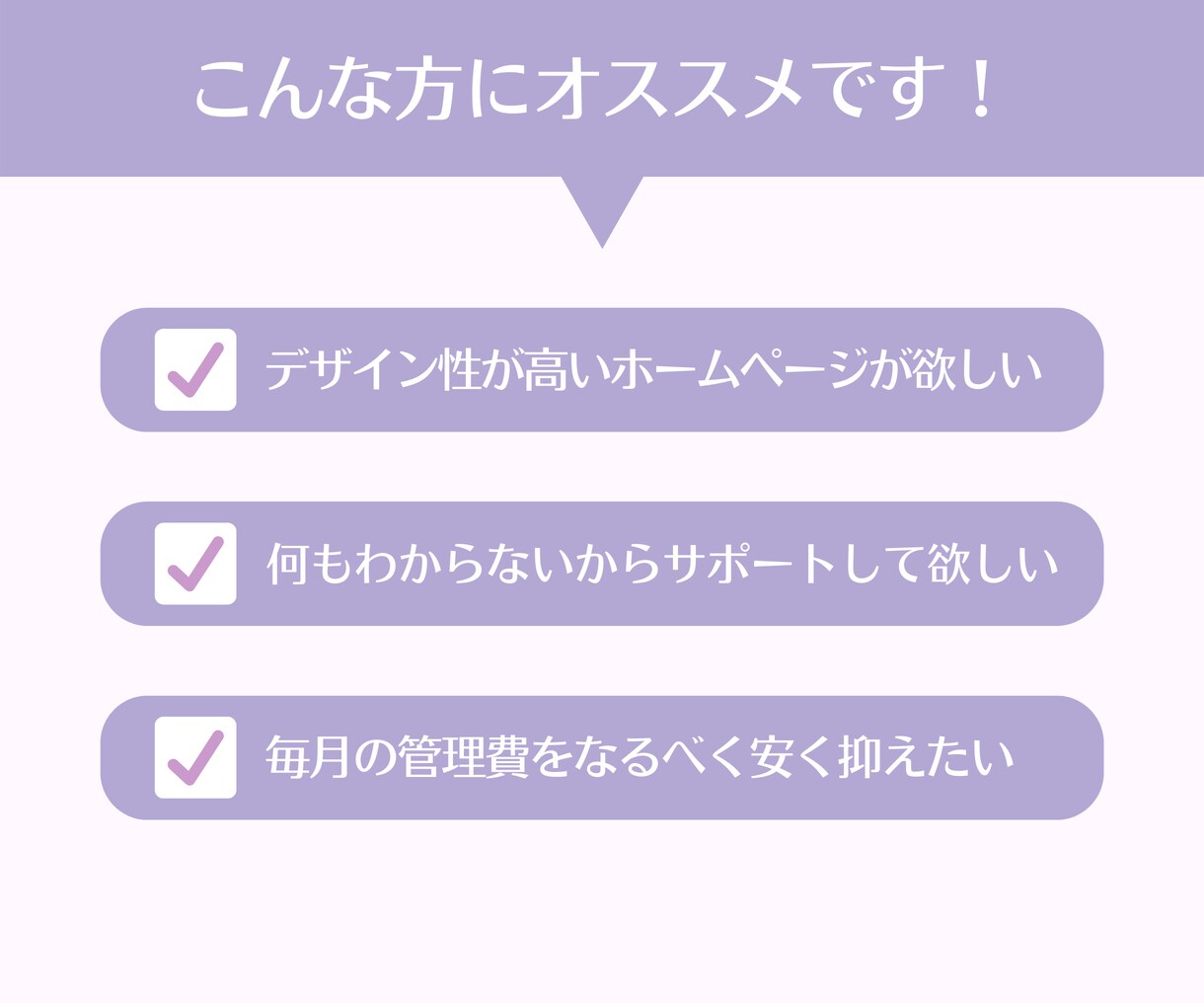 現役マーケターが貴方だけのホームページを制作します デザイン性が高いおしゃれなホームページが欲しい方にオススメ！ イメージ2