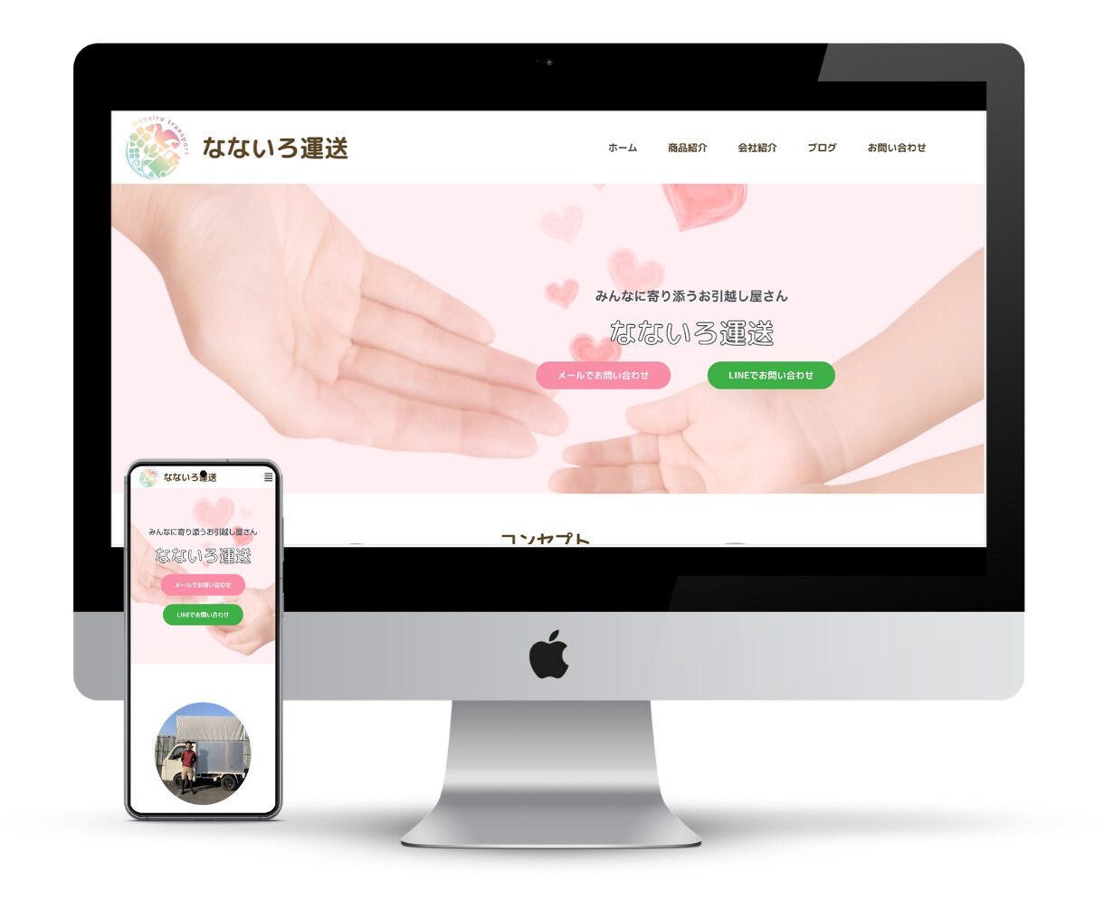 WordPressでオリジナルのHPを作成します 初めての方も安心の操作マニュアルと納品後1ヶ月の保証付き☆ イメージ5
