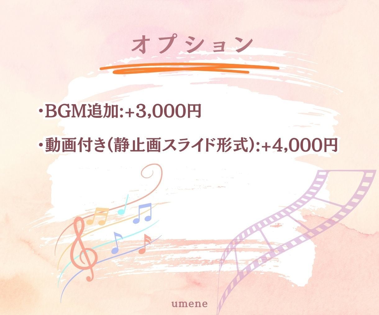夢に向けた"あなた専用"のアファメーション作ります あなたの"なりたい姿"に合わせ世界に一つだけの音声が作れる！ イメージ5