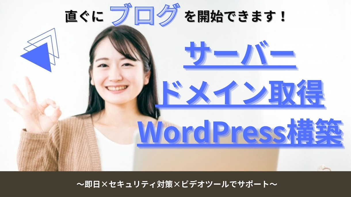 💬Coconala｜Supports server/WordPress NorthVillage North 5.0…