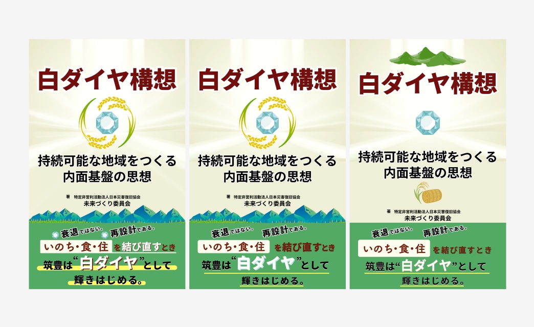 読まれるKindle電子書籍表紙デザイン制作します 原稿を読んでから作成するためキャッチコピーの提案も可能です イメージ7