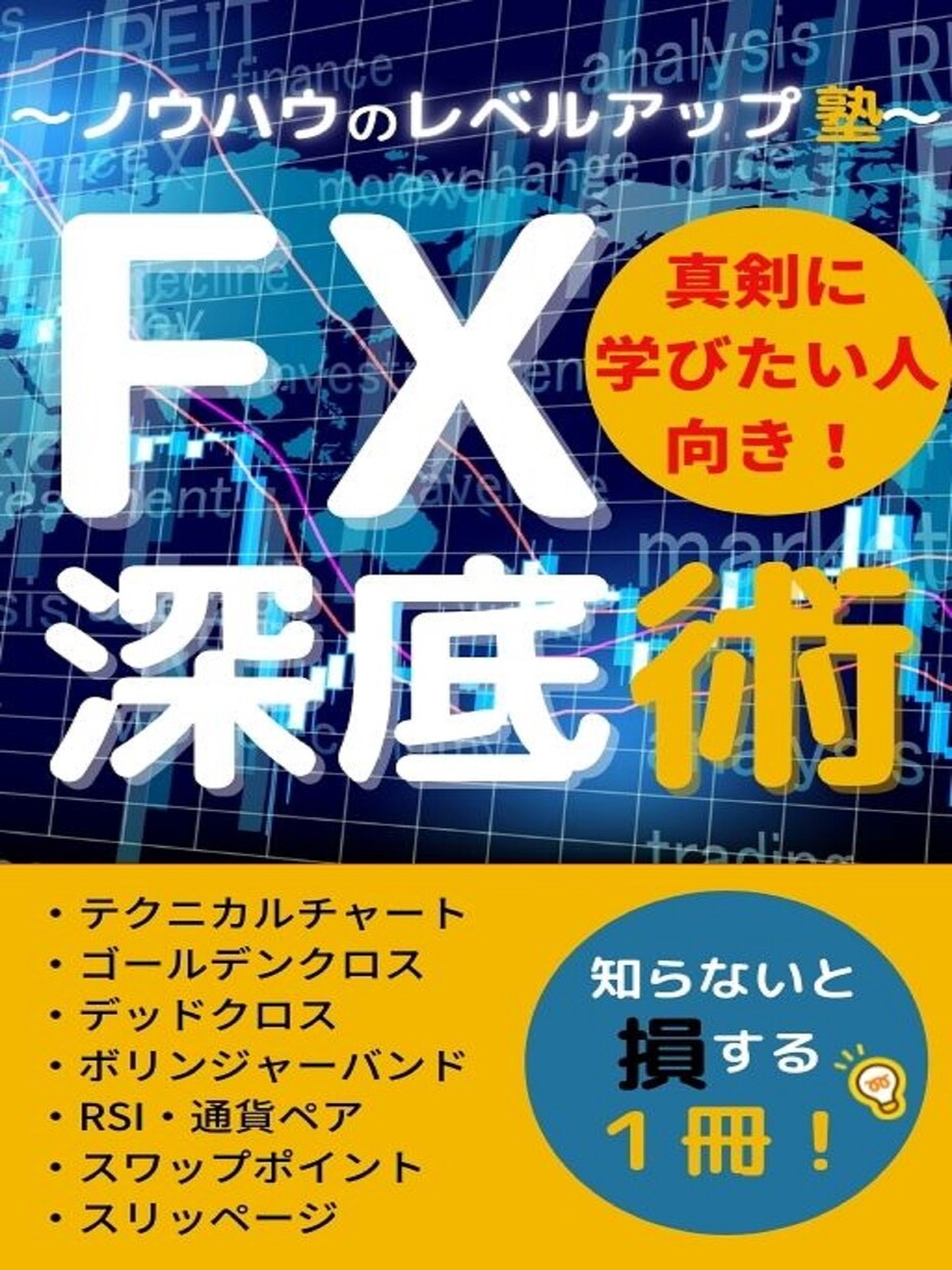 読まれる電子書籍の表紙を心を込めてお作り致します 誰に負けない真心込めてお作り致します。 イメージ10