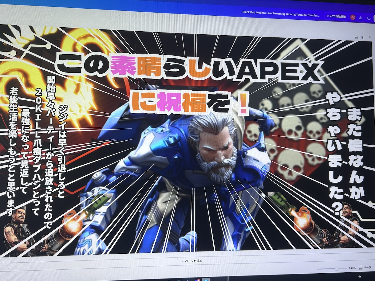 short、横動画を1本1000円で作ります short1本1000円横動画10分で2000円 イメージ1