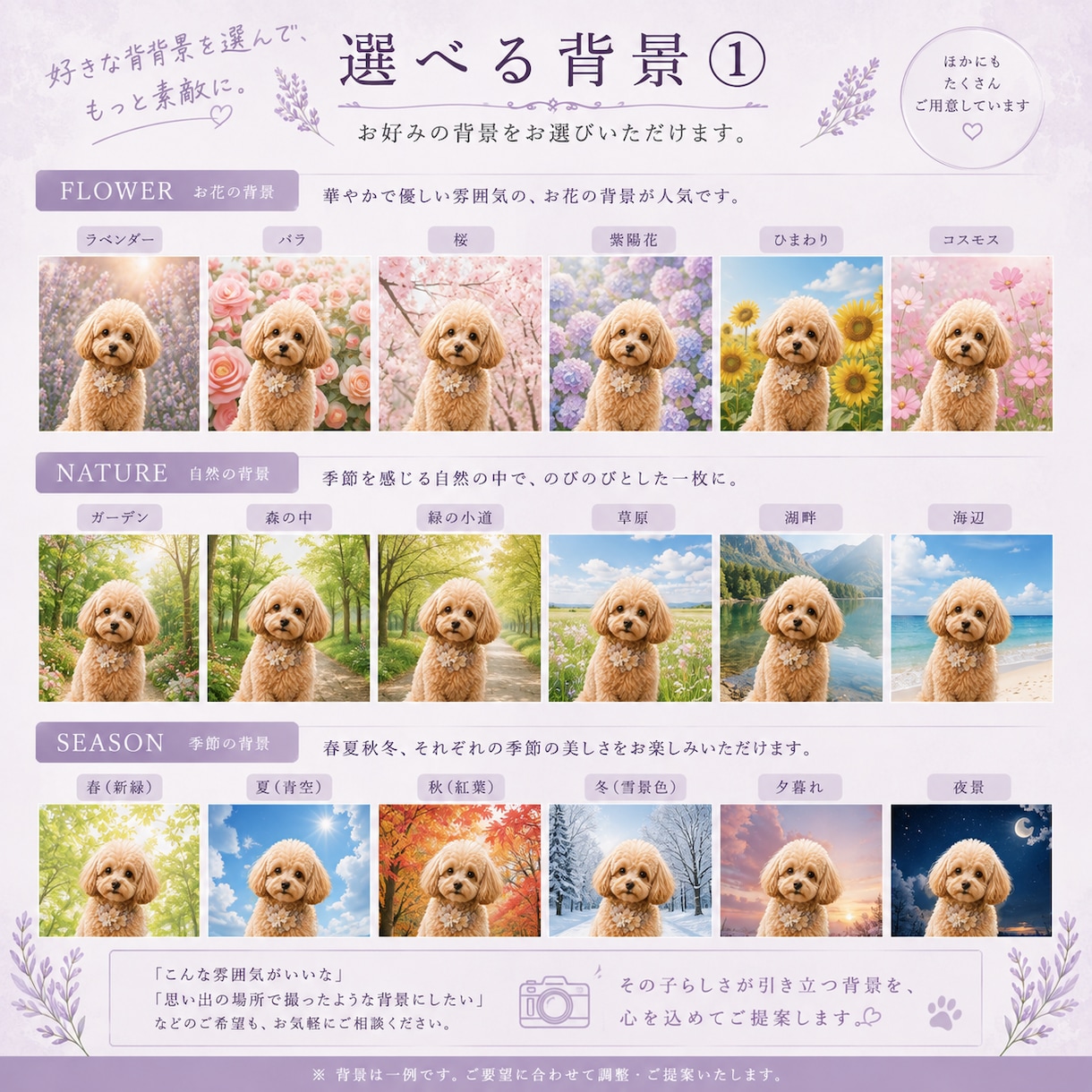 メモリアルポートレート『うちの子』お作りします 犬さん、猫さん、鳥さん…写真３枚から　その子だけの１枚に イメージ6