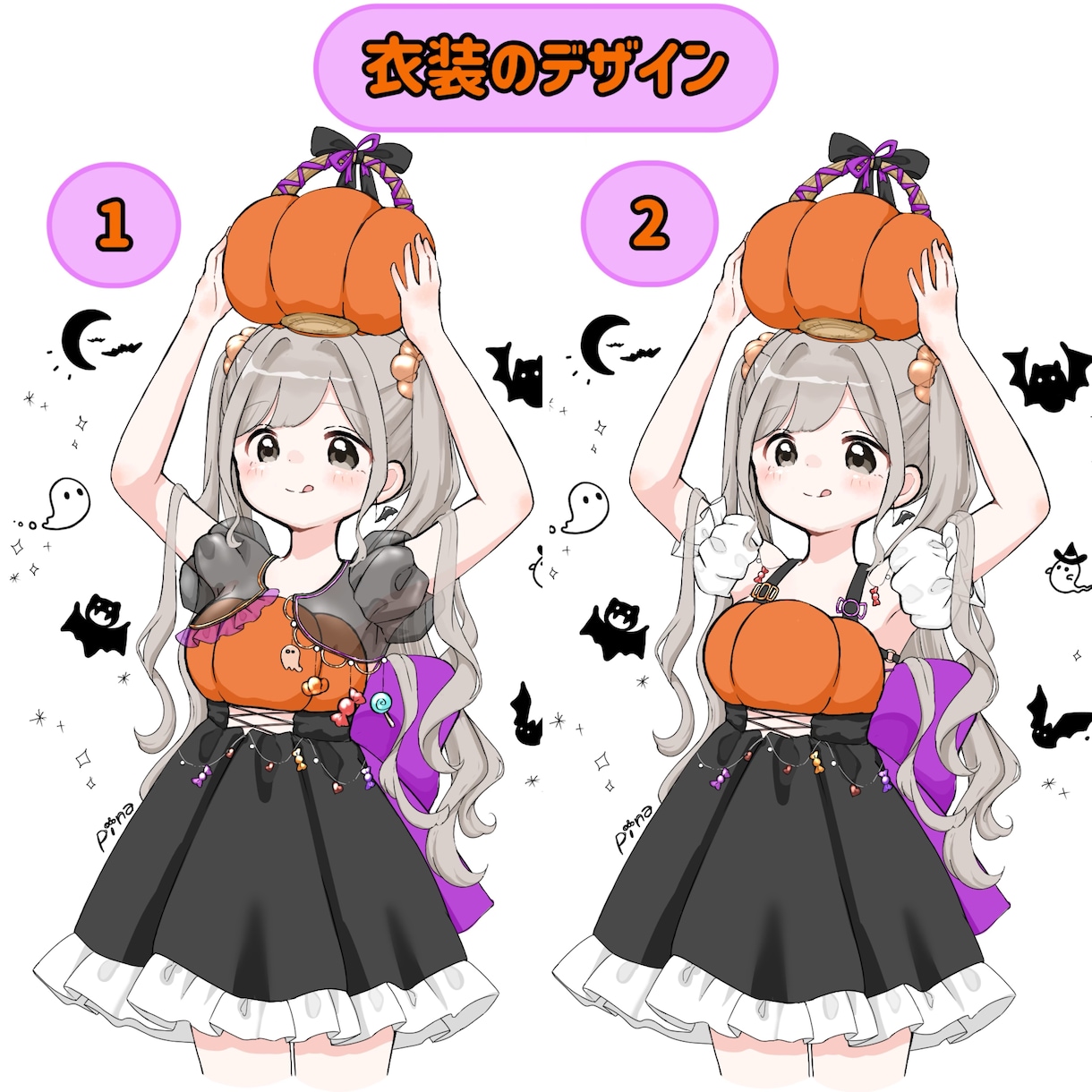 選べるデザイン！ハロウィン量産イラストお描きします オプションカスタムでより理想のお姿に近づけることも可能です！ イメージ3