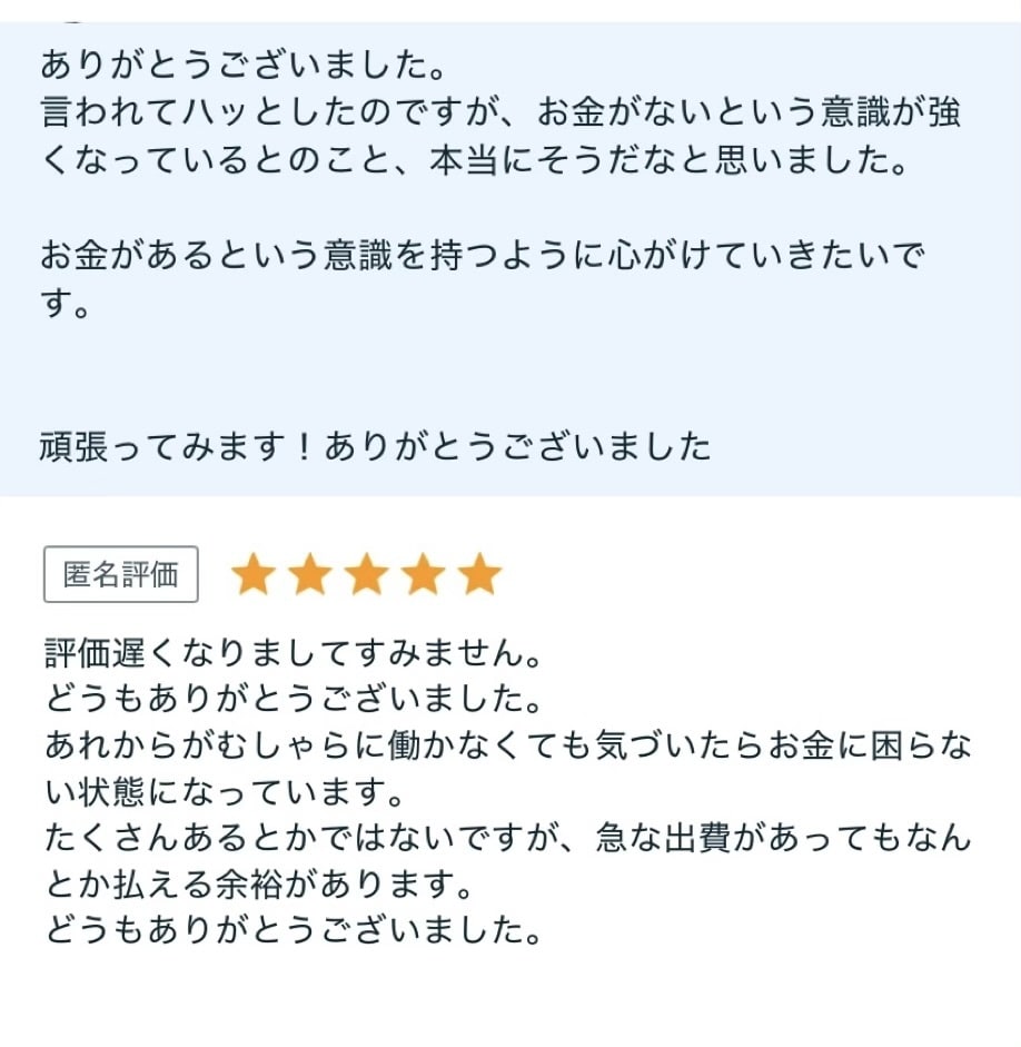 ３日間連続白魔術で願いを叶えます お金、恋愛、夢、子宝、お仕事、人間関係にも対応。引き寄せ魔術 イメージ3
