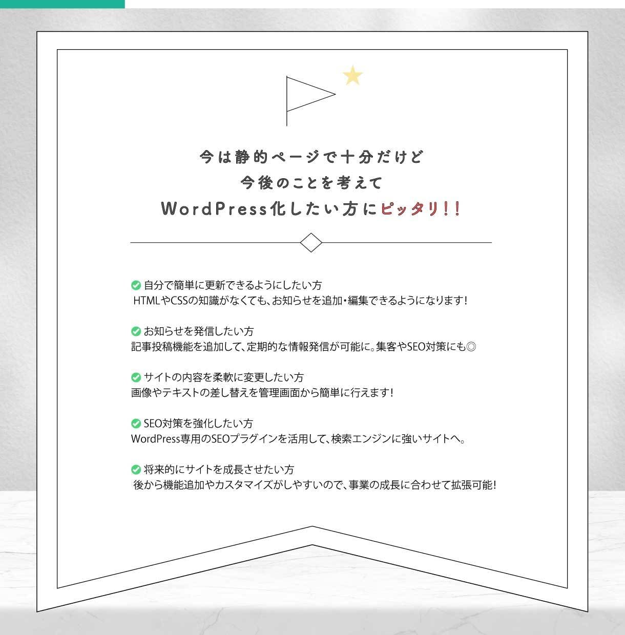 1ページ完結型Webサイトを低価格で制作します ✅デザインはおまかせ✅シンプルだからこそ伝わるサイト制作 イメージ9