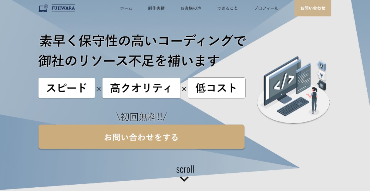 仕事のとれるポートフォリオ制作いたします ポートフォリオで成約率が上がるって本当？ イメージ3