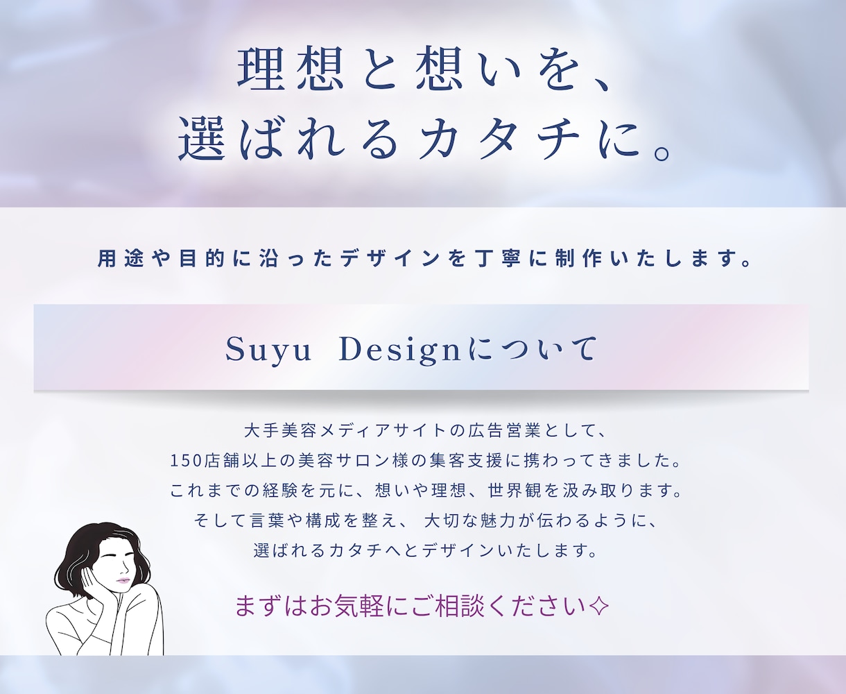 Canvaで“伝わる”バナー・SNS画像作成します 修正無料◎イメージが曖昧でも大丈夫◎元広告営業で集客支援多数 イメージ5