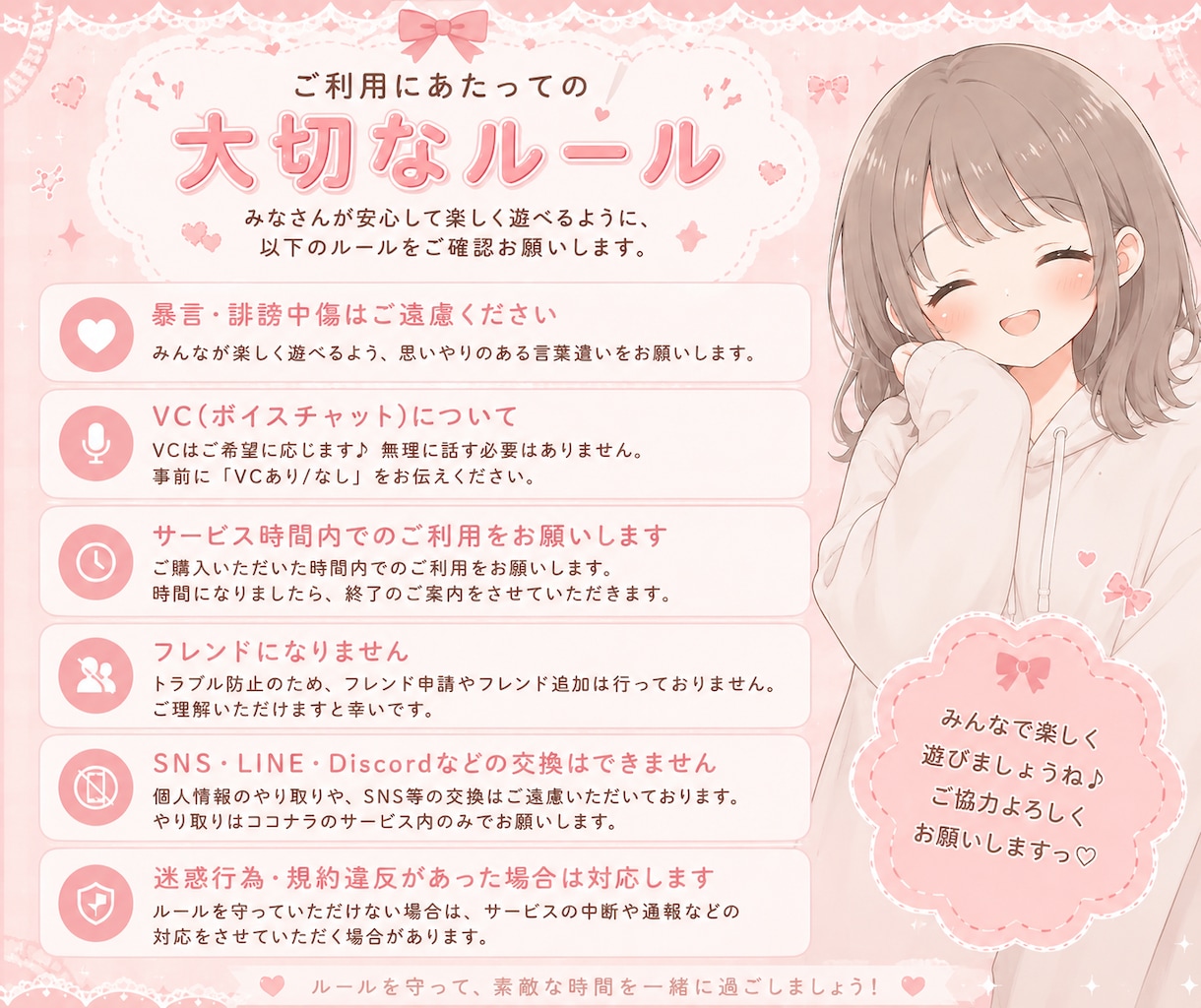 関西弁女子が一緒に楽しくゲームします ヴァロラントなど楽しさ重視で遊びましょう(՞ ܸ.ˬ.ܸ՞) イメージ3