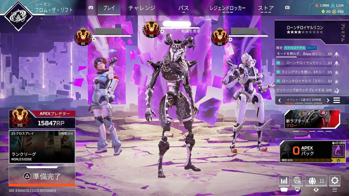 APEXのランクダイヤまでキャリーします APEX複数プレデター、ソロマス一緒に楽しく遊びましょう！ イメージ4