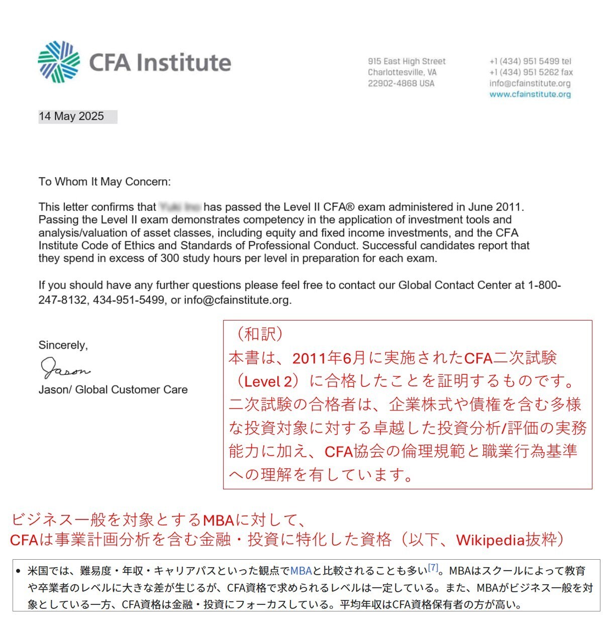 1枠‖ものづくり補助金 事業計画作成サポートします 投融資経験1000億円超×元補助金審査員のトップチームが支援 イメージ9