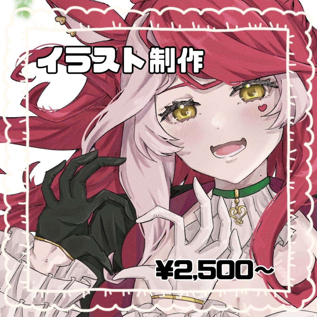 ご依頼して頂いたものをイラストとして納品します 可愛いものと女の子をメインで書いています イメージ1
