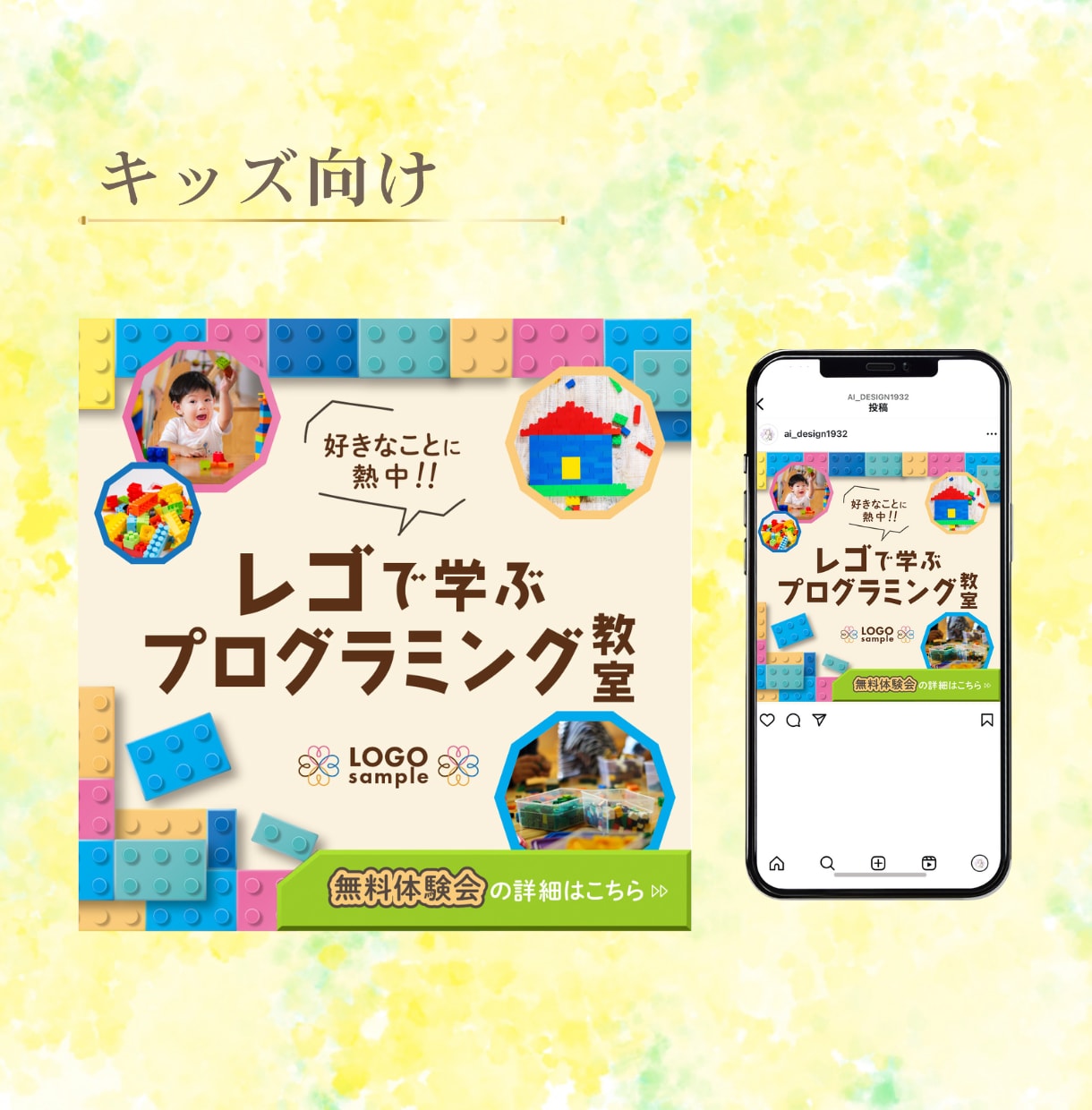 個人サロン向け｜集客に繋がるWeb画像を制作します 魅力を整え、伝わるデザインを。 イメージ8