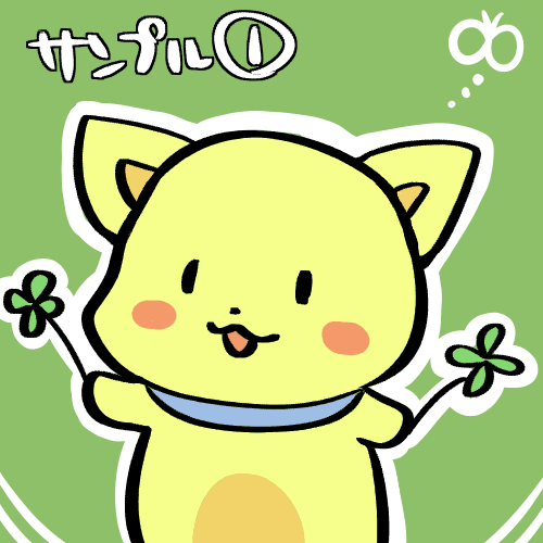 ポップな動物アイコン描きます SNS、ブログなどのアイコンに♪ イメージ1