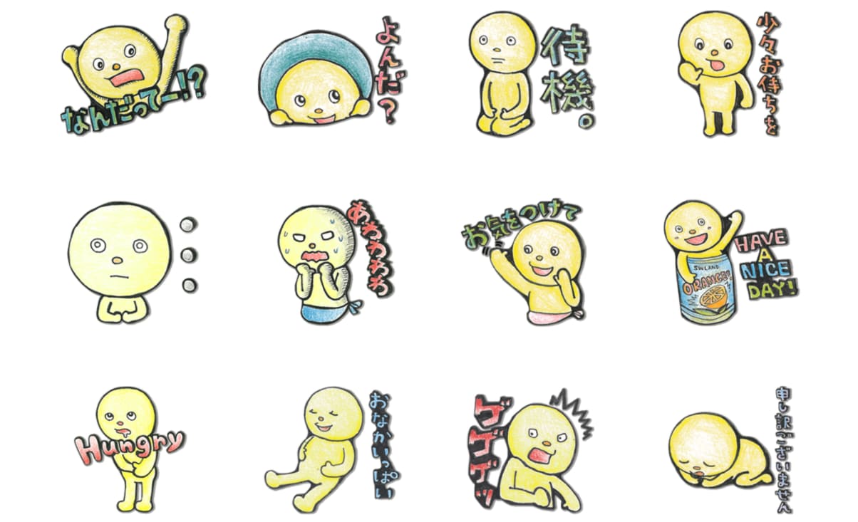 アナログイラストのLINEスタンプつくります 手描きならではの質感がポイントです イメージ2