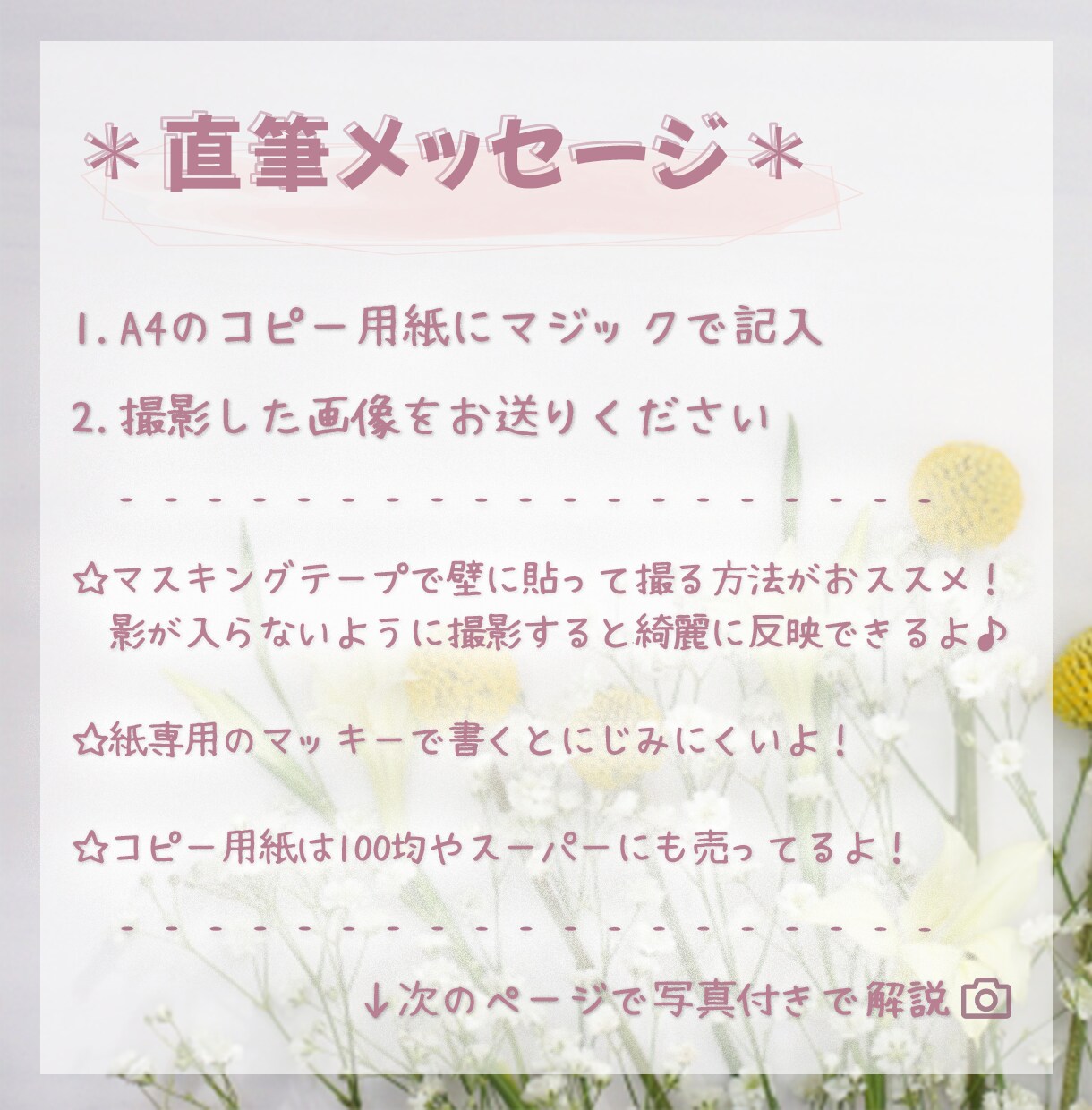 心を込めて、結婚式のレタームービーを作成します 大切な人へ、感謝の気持ちを..直筆メッセージ◎修正は無制限◎ イメージ3