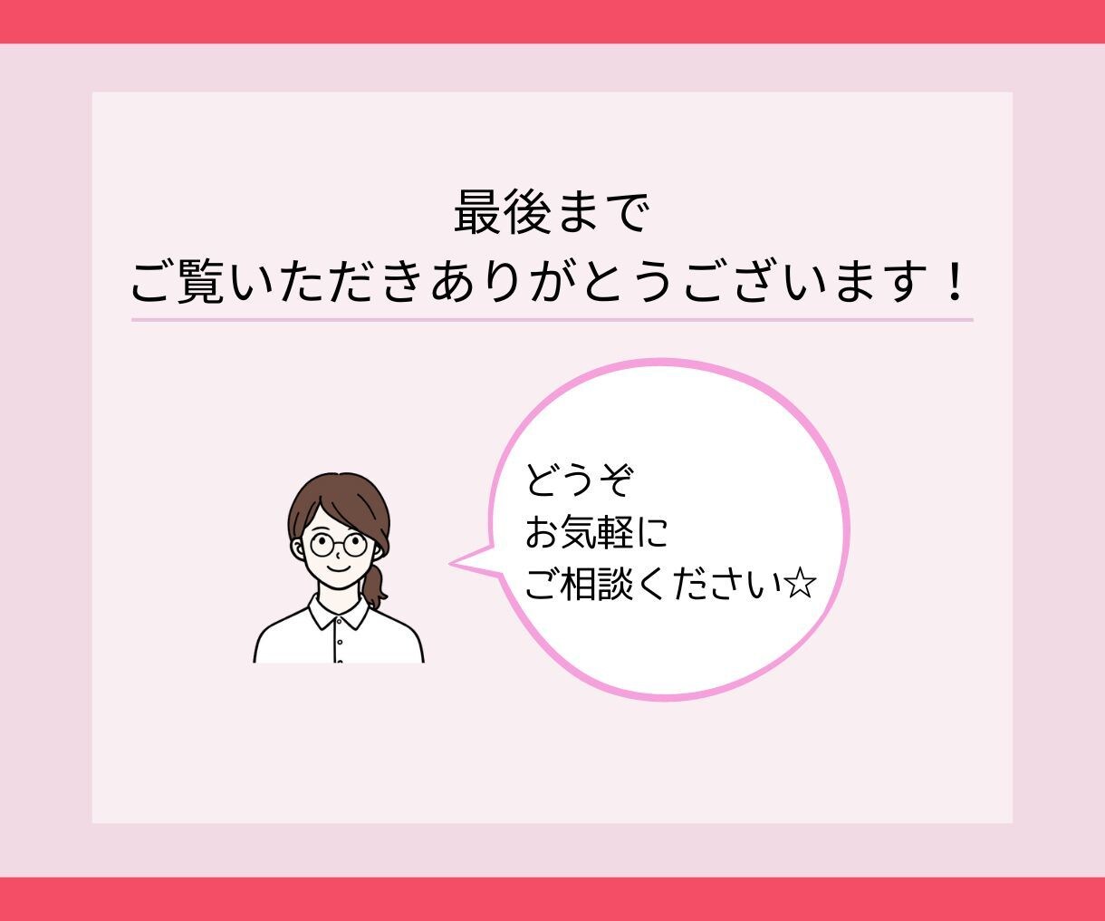 Instagramインスタ投稿・広告画像作成します インスタで集客アップ！伝わるデザイン！ イメージ10