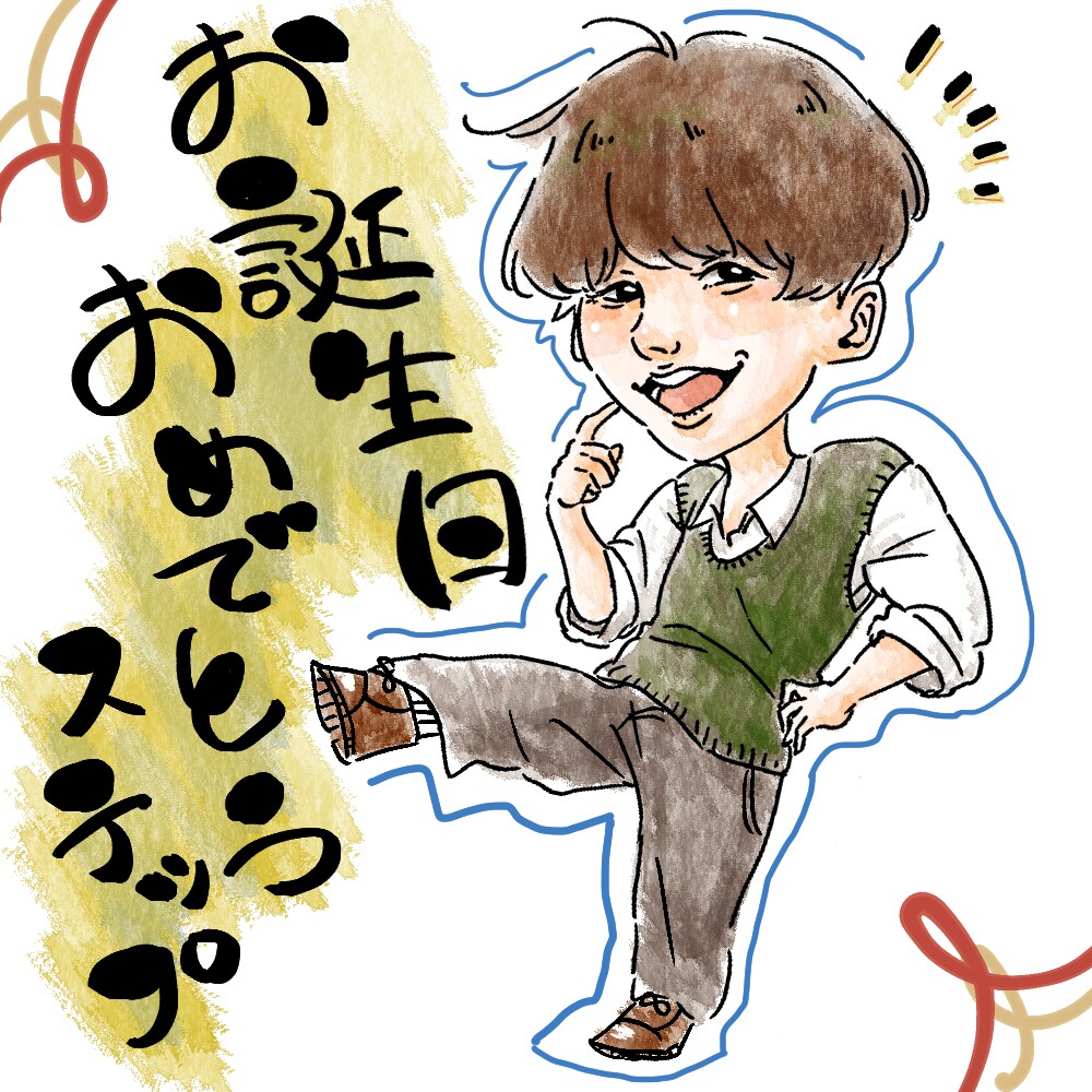 お客様の｢好き｣を重視した素敵な似顔絵描きます キャラクターチックな似顔絵で唯一無二の表現が出来ます イメージ1