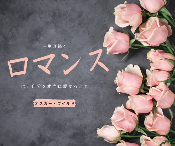 あなたに今、必要な心の処方箋をお届けします 振りまわされない！自分自身と繋がり生活できるエッセンス イメージ10