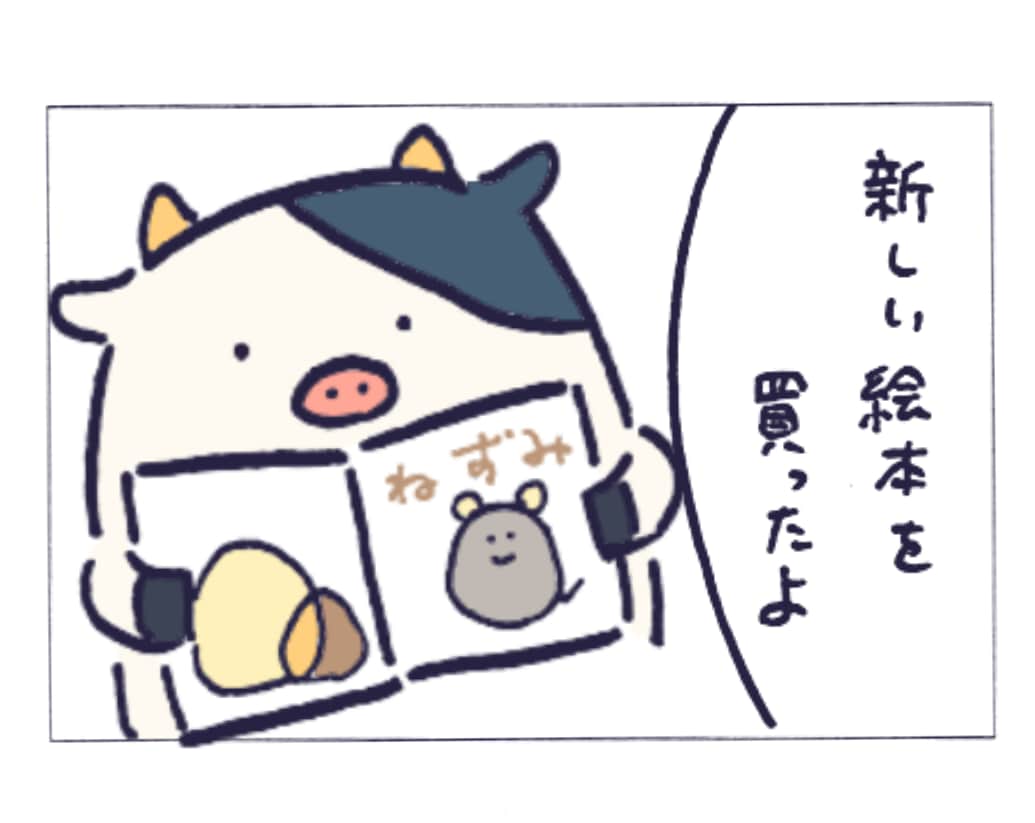 動物の4コマ漫画を描きます SNS・ブログ上での公開や、プレゼント等にお使いください イメージ2