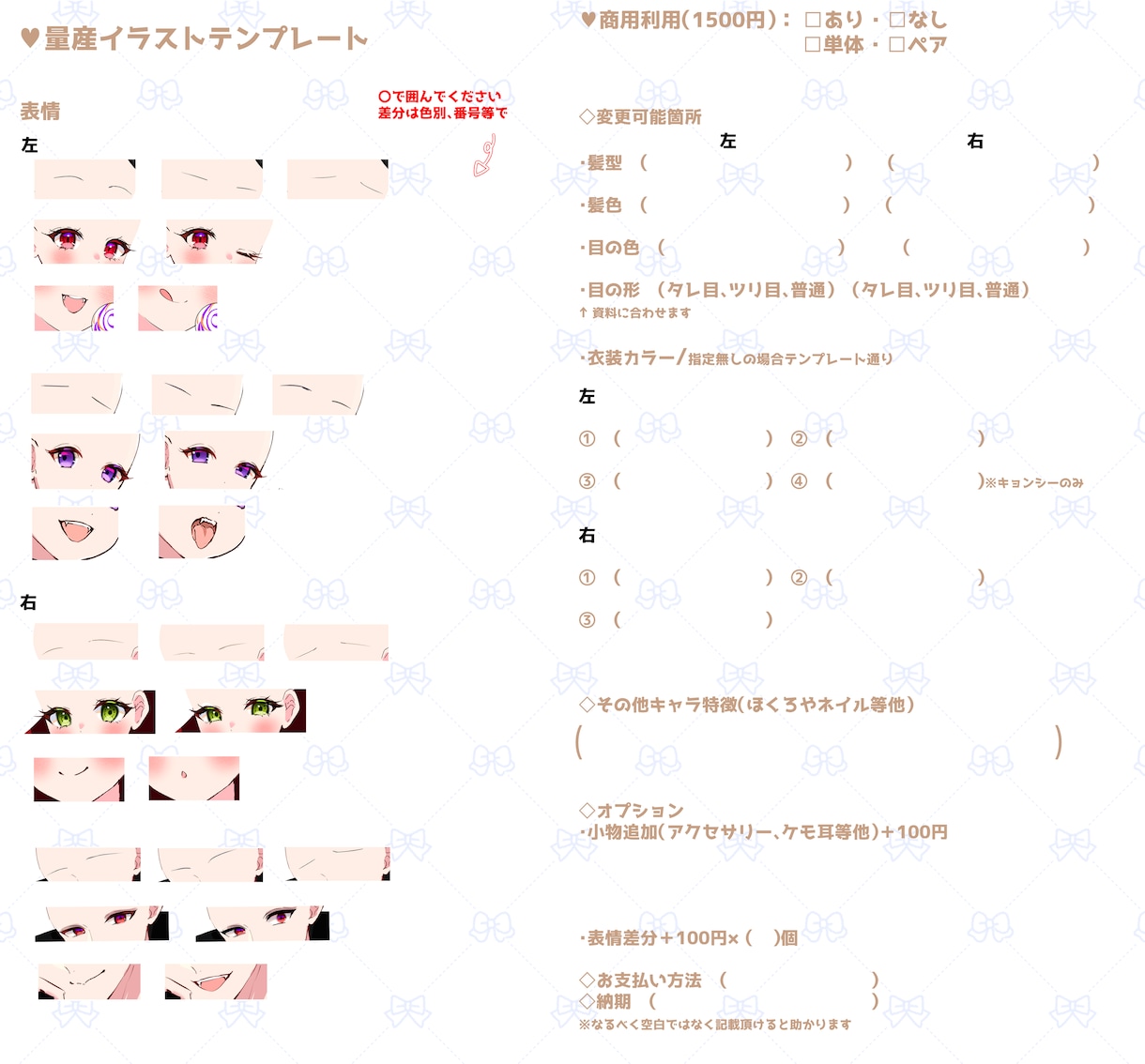 ハロウィン量産の専用出品になります 量産希望のご購入様のみの専用ページです イメージ2