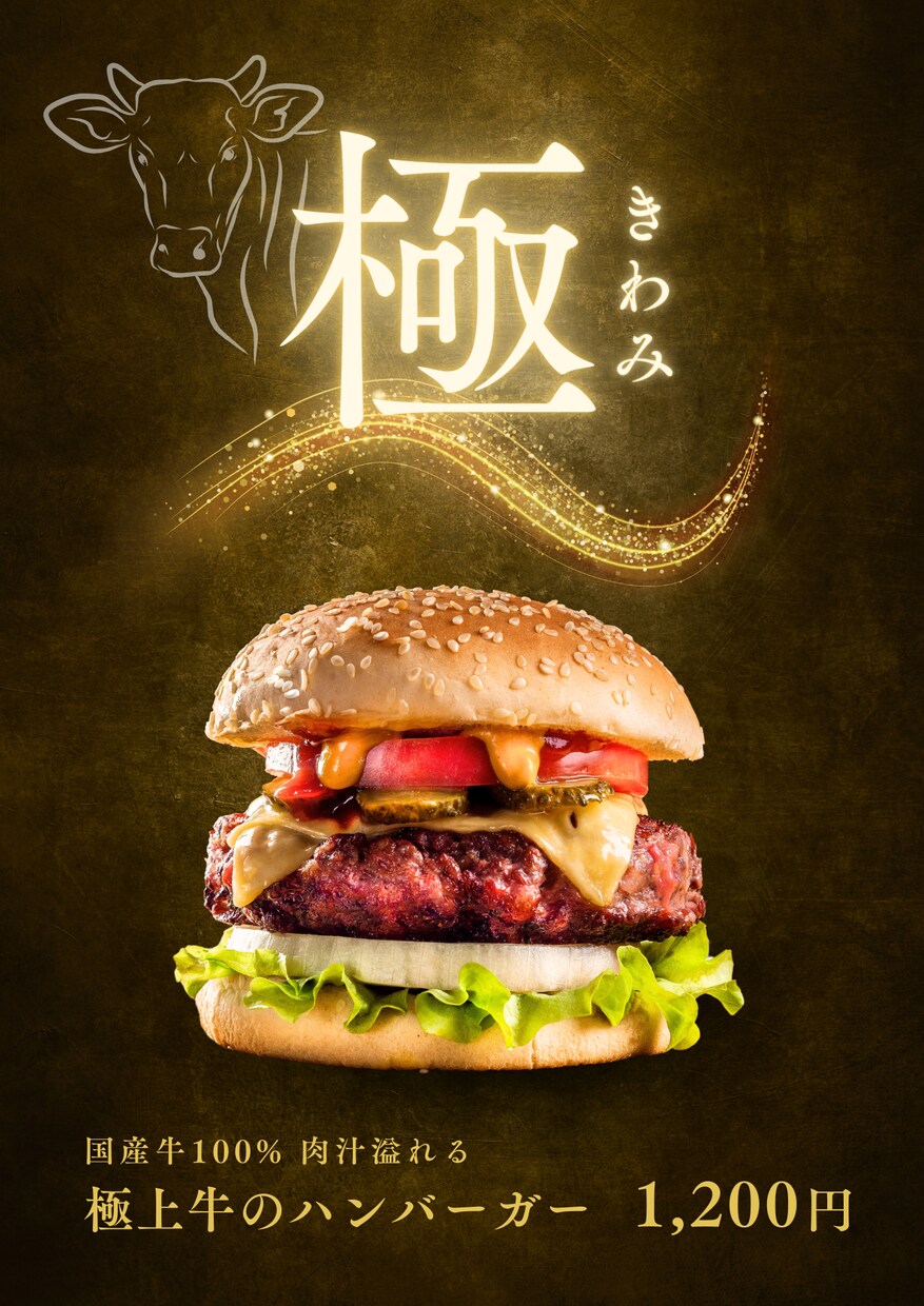 現役デザイナーが「伝わるチラシ」を作成します 印刷データ納品／飲食店、美容院、サロン他 印刷希望は下記参照 イメージ1
