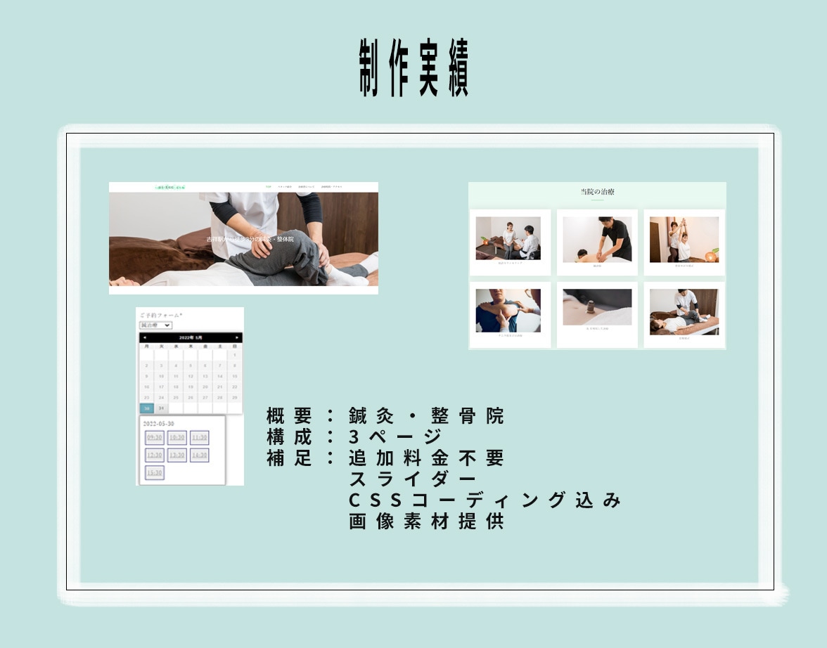 WPテーマを利用したサイト制作をします テーマ利用で効率の良いサイト制作で安価に提供します イメージ4