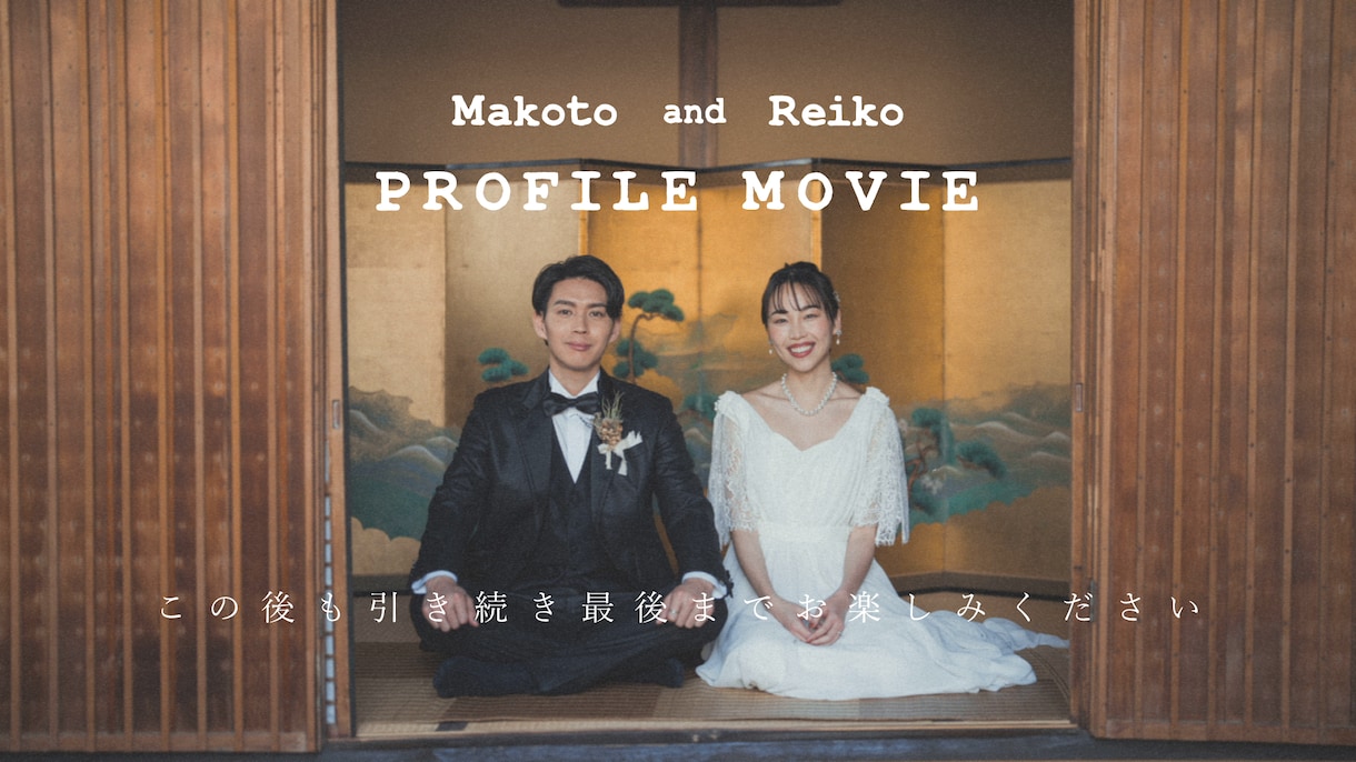 写真沢山｜おしゃれなプロフィールムービー作ります お得な価格設定で高品質納品いたします！写真100枚以上OK！ イメージ4