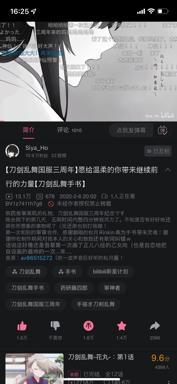 物語りたいご縁のある方に力が及ぶ範囲内歌います 一応歌唱歴10年。声楽習ったことあります。 イメージ3