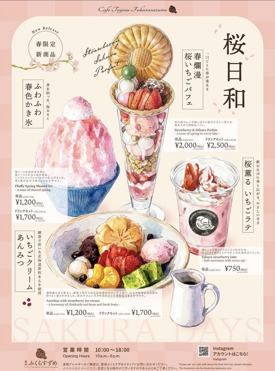 飲食店・ホテル向け販促POP制作をします 飲食店・ホテルの販促POPやメニュー表をおしゃれに制作します イメージ2
