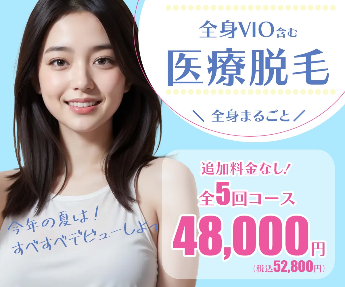 女性の心をつかむ！WEB画像制作します 初めてでも安心のサポート！お気軽にご相談ください。 イメージ5