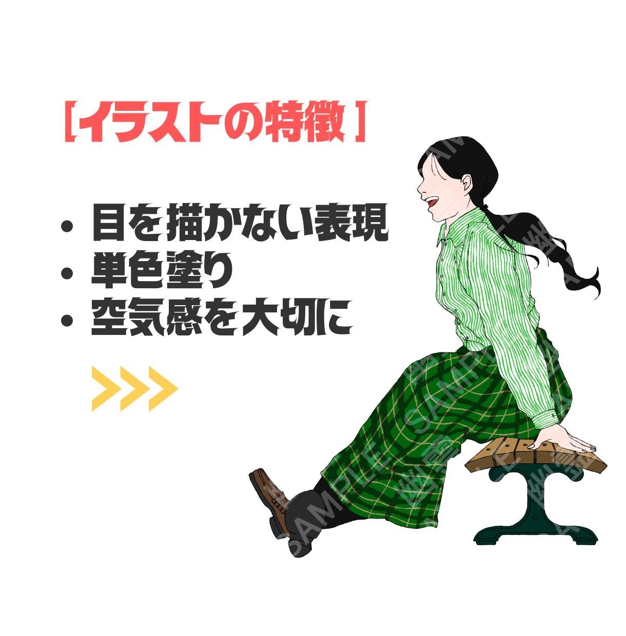 シンプルで雰囲気のある！似顔絵を制作いたします 【日常の一コマを切り抜いたような似顔絵】 イメージ2