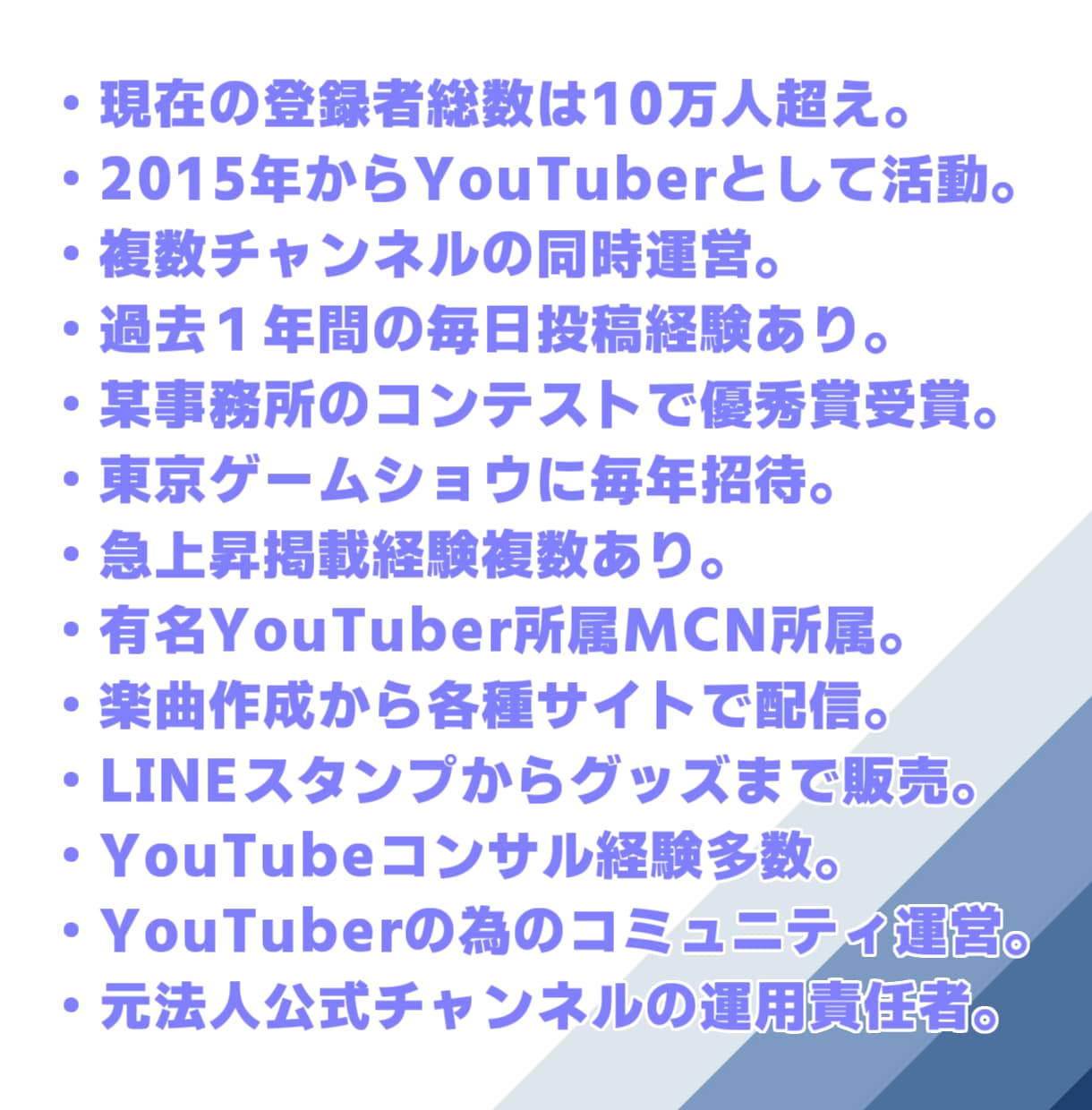個人向けYouTubeアドバイザ（1ヵ月）承ります 直接YouTubeクリエイターサポートチームに随時質問も可能 イメージ2