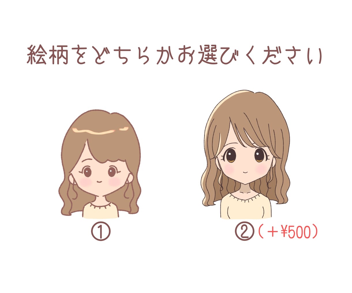 ふんわりかわいいアイコンを描きます 手書き感のあるゆるーいアイコンでかわいい印象に イメージ2