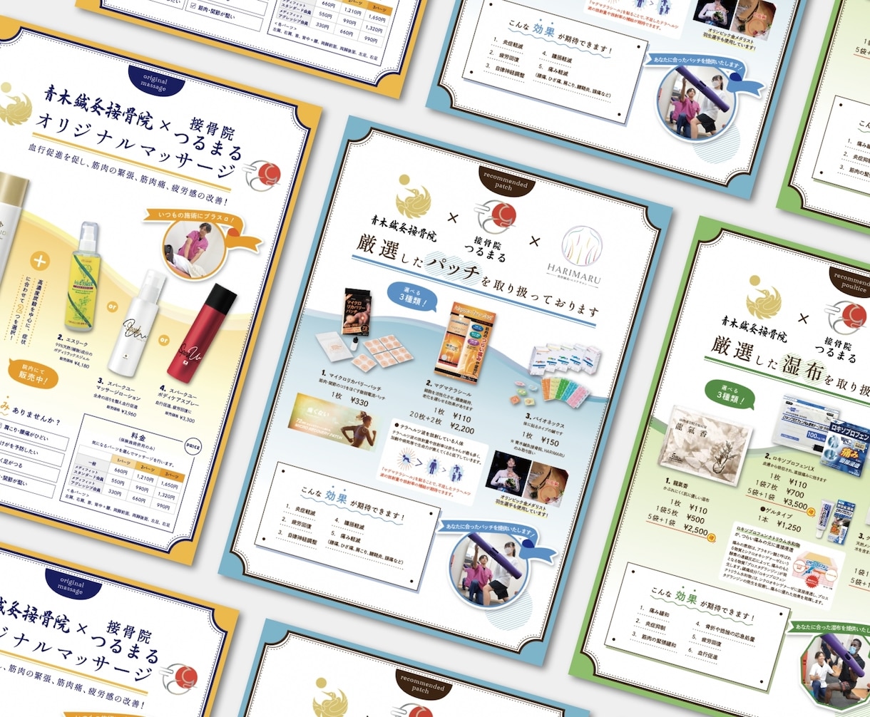 伝わる・目を惹く！温かみのあるチラシを作成します 皆様のご要望を元に、寄り添いながら丁寧に対応します。 イメージ7