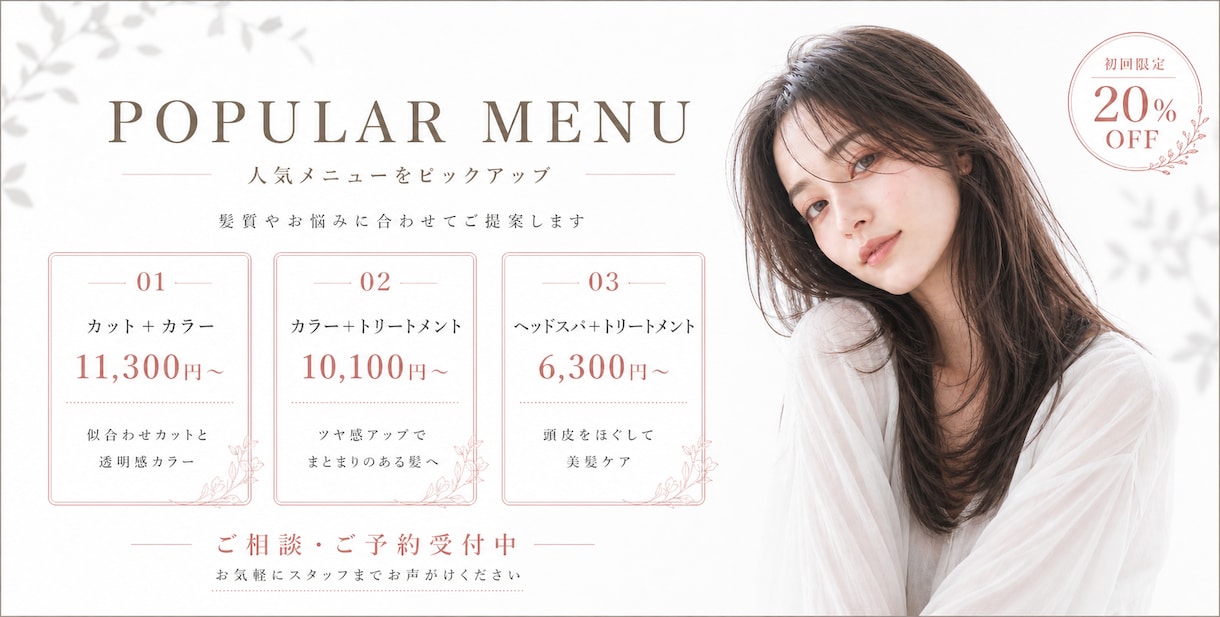 販促と案内をまとめてモニター化いたします モニター設置からデザイン制作まで広く対応いたします！ イメージ4