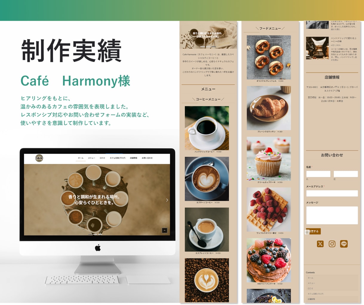 Wordpressでホームページ制作いたします ホームーページ制作が初めての方もご安心ください イメージ4