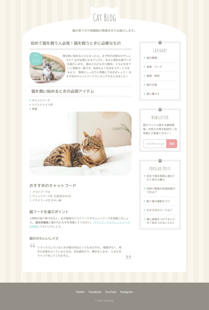 3日で納品！おしゃれなWebサイトを制作します 追加料金なしで制作いたします！！ イメージ10
