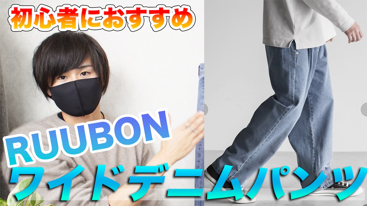 Yotube用のサムネイルを作ります サムネの作り方がわからないという方のお手伝いをさせて下さい イメージ3