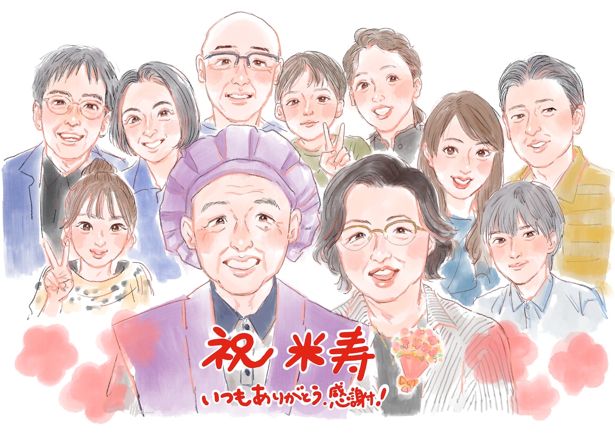 大人数専用【お子様・ペットOK】似顔絵描きます 水彩風で記念日やお誕生日、還暦などプレゼントに最適♪ イメージ3