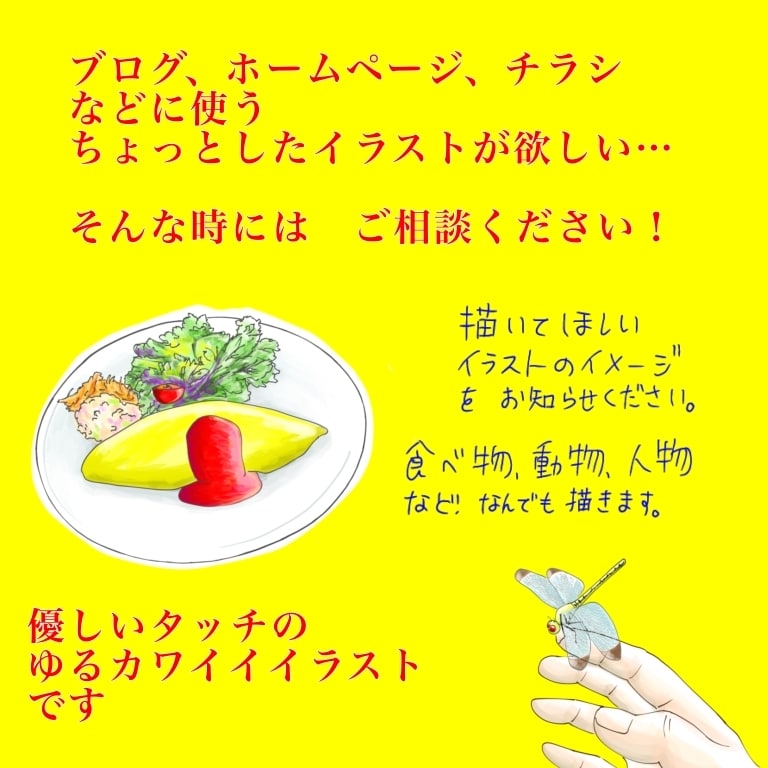 優しいタッチのカットイラスト描きます ちょっとしたところにイラストが欲しい！そんな時にどうぞ イメージ2