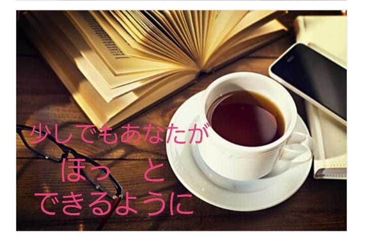 元ナンバーワン風俗嬢があなたのお悩み聞きます 元ナンバーワン風俗嬢がお悩み相談。あなたのお話聞きます。 イメージ2