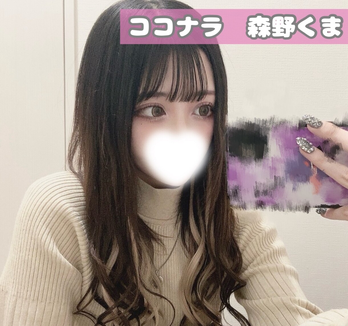 7日間♡まったり♡どんな話も受け止めます 話し相手・雑談・愚痴・女友達・彼女風・なんでも♡ イメージ3