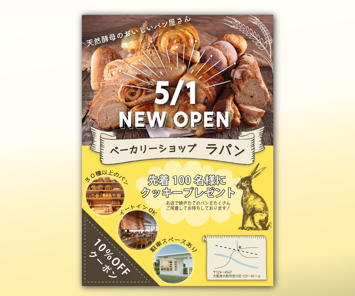 ラフ2案！プロデザイナーが破格値でチラシ作ります 安心のキャンセル補償！画像提供も可能です イメージ3